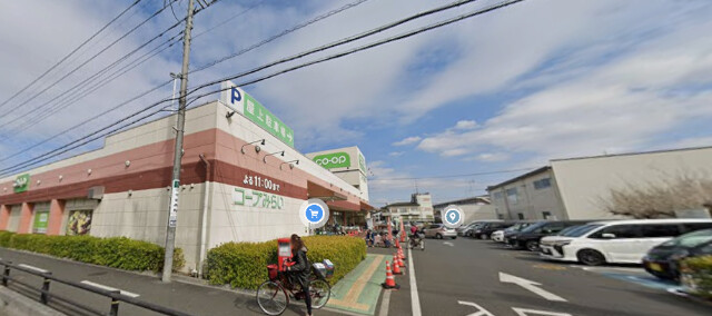 スーパー　コープ狭山台店（スーパー）まで365m