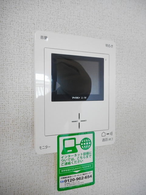 セキュリティ　ＴＶモニターホン