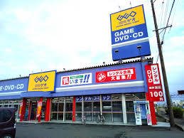 レンタルビデオ　ゲオ一宮名岐バイパス店（レンタルビデオ）まで221m