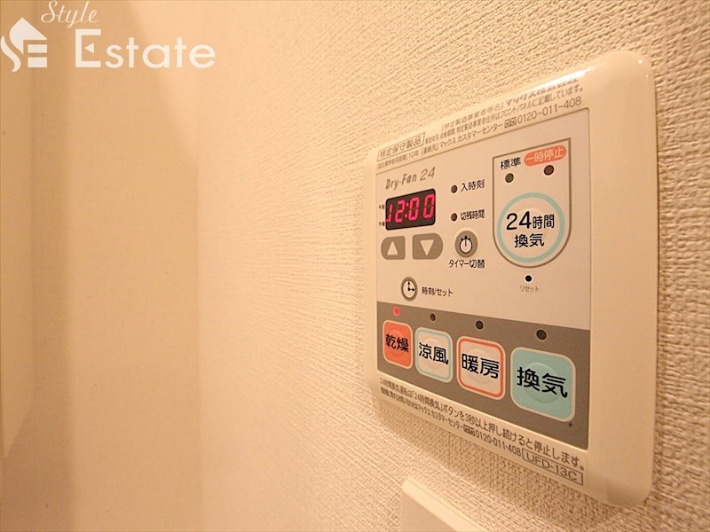 その他設備　浴室乾燥機