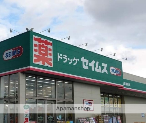 その他　ドラッグセイムス倉敷玉島黒崎店（その他）まで221m