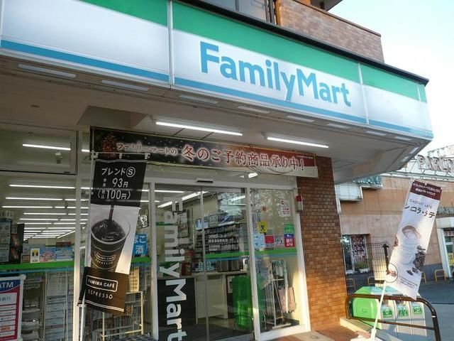 コンビニ　ファミリーマート（コンビニ）まで410m