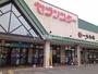 スーパー　セブンスター 石井店（スーパー）まで1299m