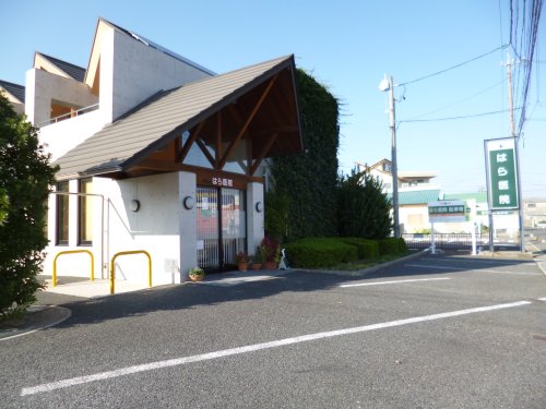 病院　はら医院（病院）まで228m