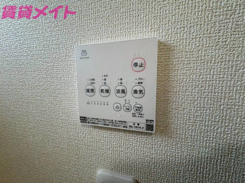 その他設備　同物件別室写真