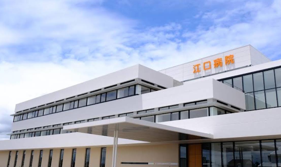 病院　江口病院（病院）まで850m