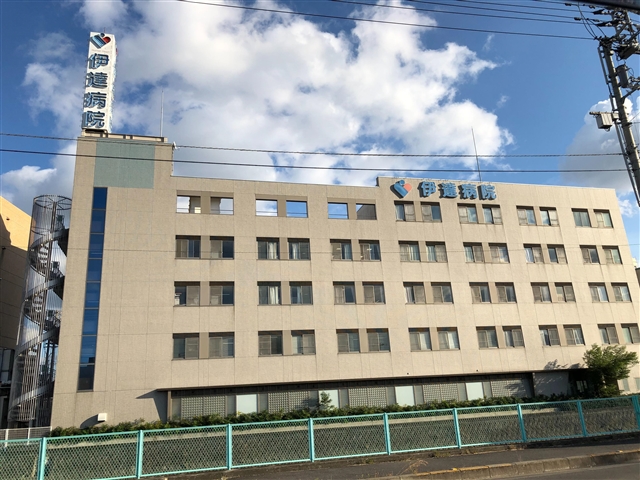 病院　医療法人社団和広会伊達病院（病院）まで610m