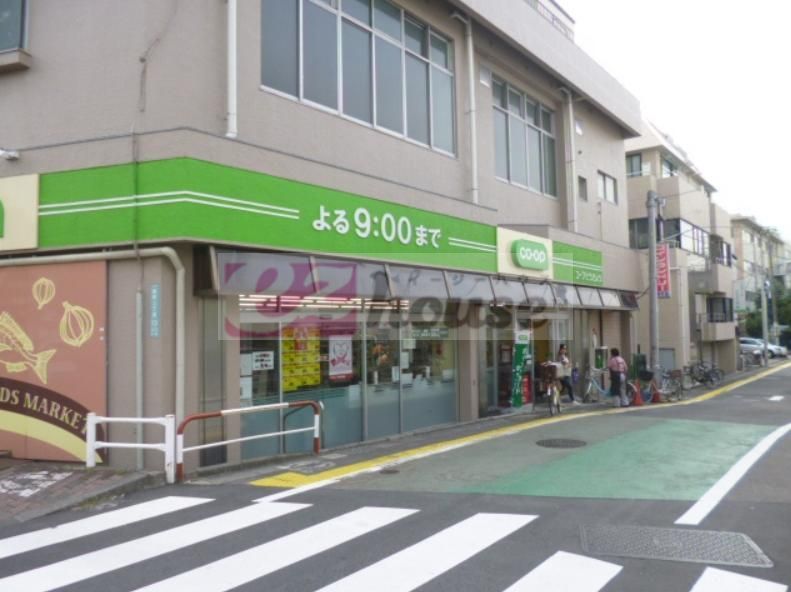 スーパー　ミニコープ要町店（スーパー）まで800m