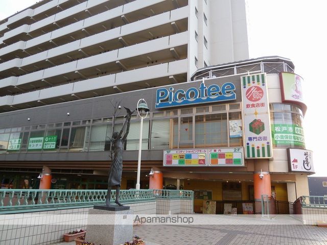 その他　北小金ピコティ（その他）まで572m