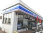コンビニ　ローソン 豊浜町店（コンビニ）まで1480m