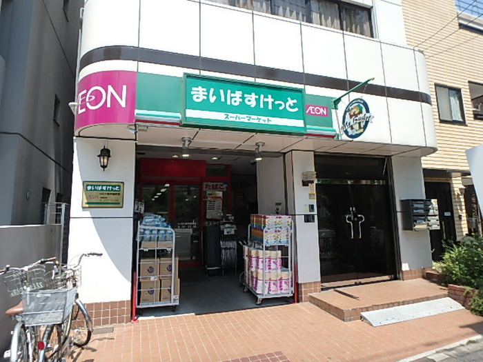 スーパー　まいばすけっと（スーパー）まで456m