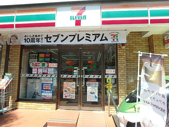 コンビニ　セブンイレブン（コンビニ）まで328m