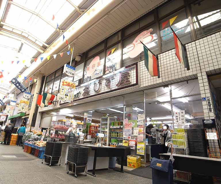 スーパー　ゑびす屋（スーパー）まで80m