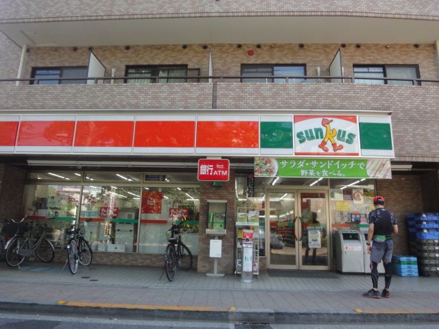 コンビニ　サンクス（コンビニ）まで490m