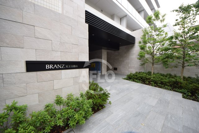 エントランス　ブランズ天王寺勝山　エントランス