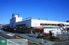 スーパー　Ｏｌｙｍｐｉｃ（スーパー）まで1367m