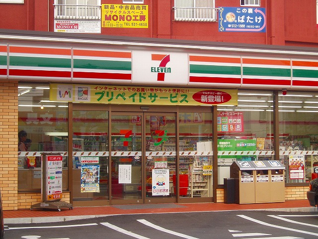 コンビニ　☆セブンイレブン 小倉神岳2丁目店（コンビニ）まで640m