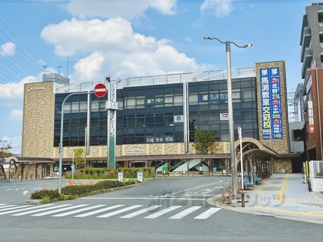 その他　交野市駅（その他）まで1300m