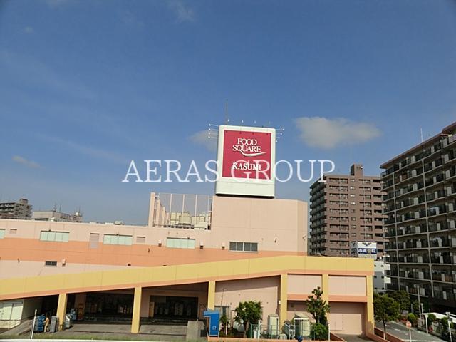 スーパー　カスミフードスクエア三郷駅前店（スーパー）まで1580m