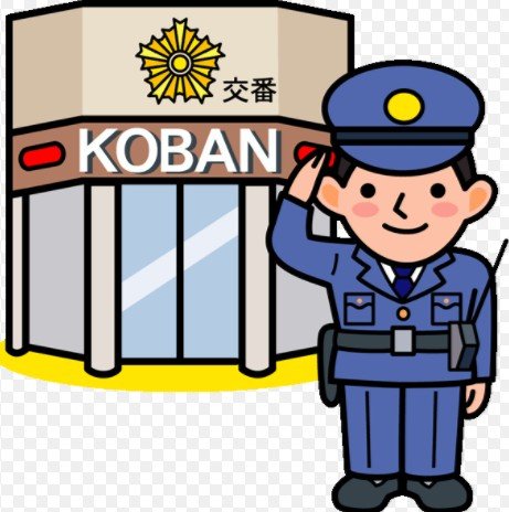 警察署・交番　静岡県三島警察署（警察署・交番）まで633m