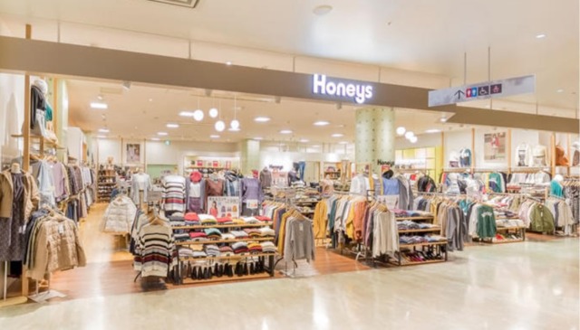 ショッピングセンター　ハニーズ御影店（ショッピングセンター）まで928m