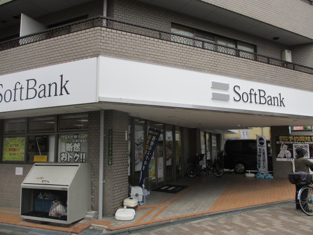 その他　ソフトバンク南江口（その他）まで383m