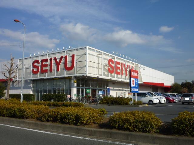 スーパー　西友（スーパー）まで361m