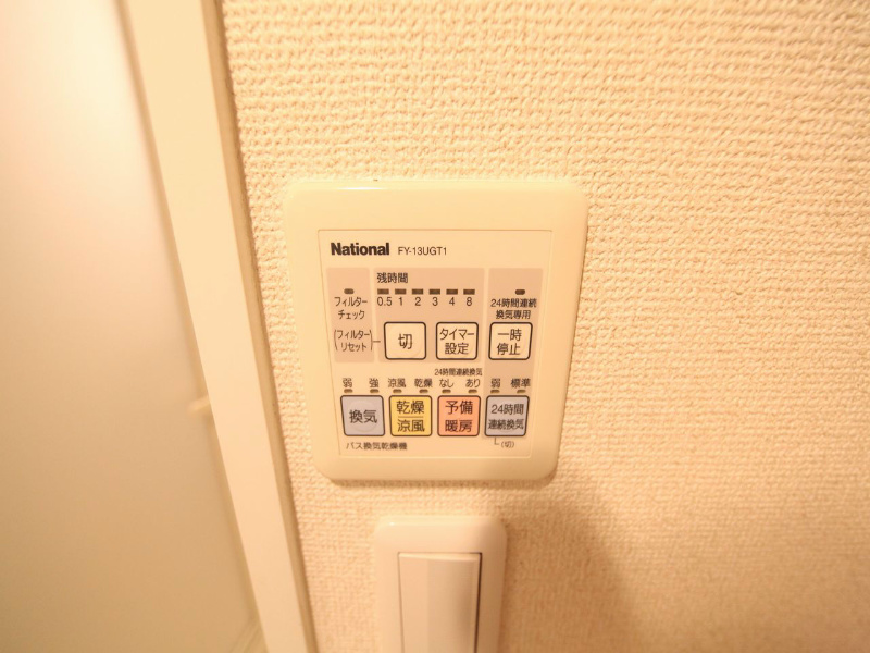 その他設備　浴室暖房乾燥機