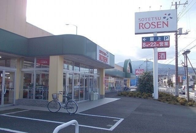 スーパー　そうてつローゼン富水店（スーパー）まで516m