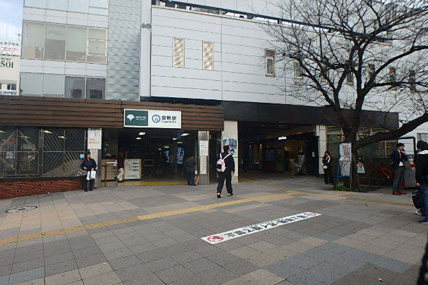 その他　巣鴨駅（その他）まで1572m