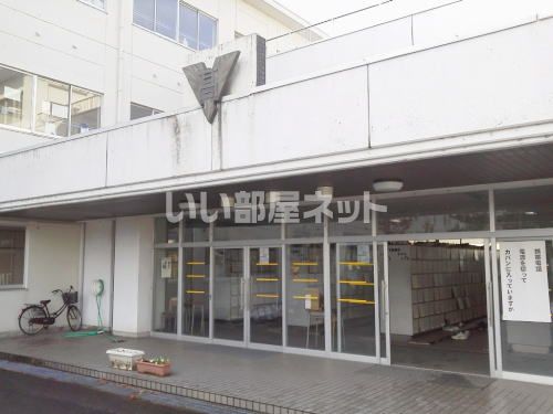 高校・高専　福井県立羽水高校（高校・高専）まで896m