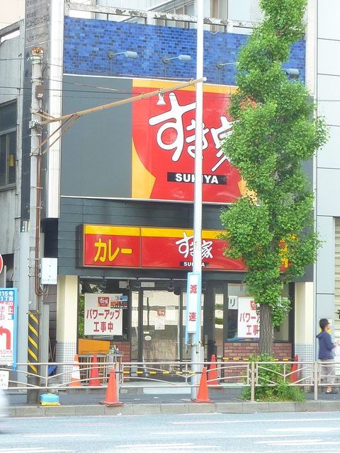 その他　★★すき家（その他）まで118m