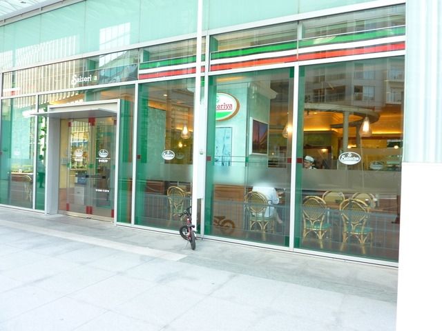 その他　★★サイゼリヤ（その他）まで445m