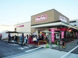 スーパー　マックスバリュ 若葉通店（スーパー）まで394m