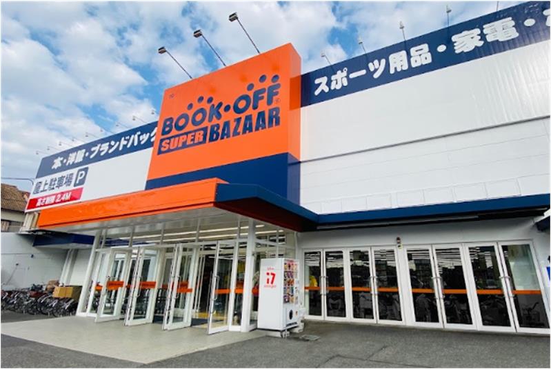 その他　BOOKOFF SUPER BAZAAR(ブックオフ スーパ（その他）まで562m
