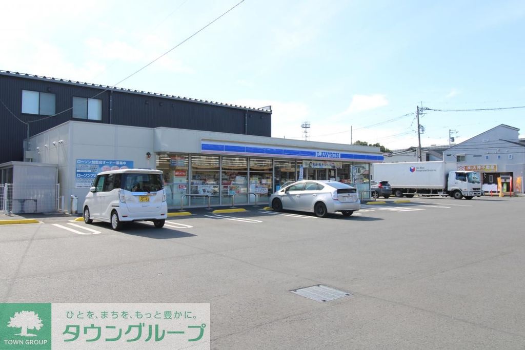 コンビニ　ローソン海老名社家店（コンビニ）まで1260m