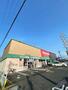 ドラックストア　キリン堂三国ヶ丘店（ドラッグストア）まで673m