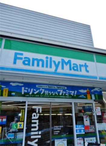 コンビニ　ファミリーマート　渋谷本町店（コンビニ）まで290m