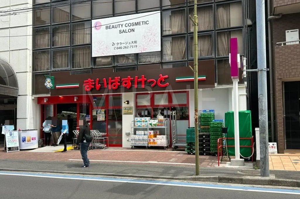 スーパー　まいばすけっと大和東3丁目店（スーパー）まで560m