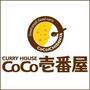 飲食店　カレーハウスＣｏＣｏ壱番屋 西区阿波座一丁目店（飲食店）まで288m