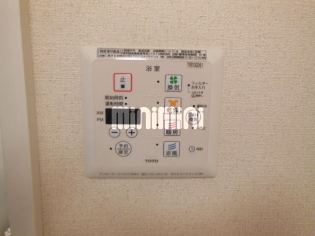 その他設備　浴室乾燥機