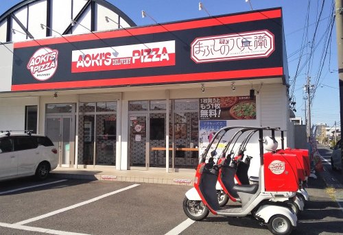 飲食店　アオキーズピザ 小田井店（飲食店）まで473m