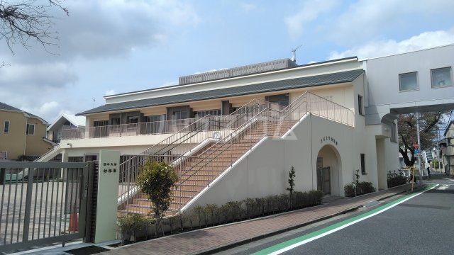 幼稚園・保育園　日本大学幼稚園（幼稚園・保育園）まで370m