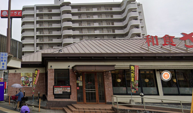 飲食店　和食さと 吉田駅前（飲食店）まで219m