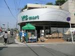 スーパー　ワイズマート船橋法典店（スーパー）まで1102m