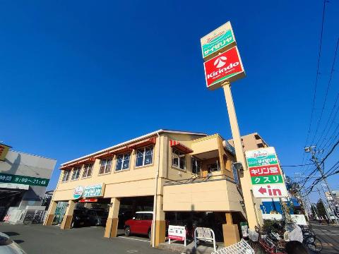 その他　サイゼリヤ吹田末広店（その他）まで416m