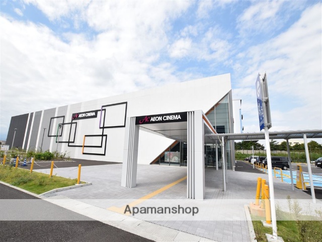 その他　イオンシネマ座間（その他）まで575m