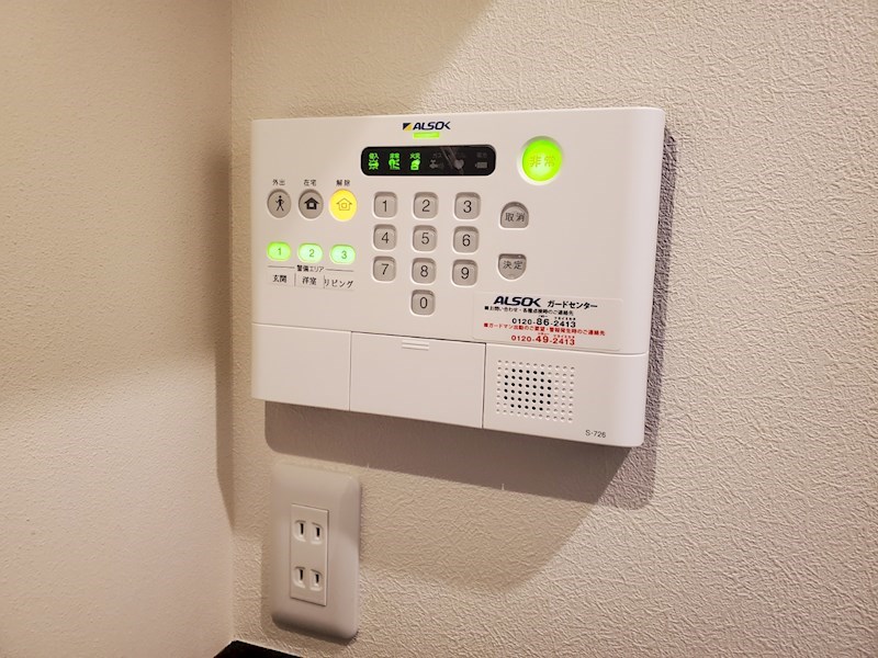 セキュリティ　ホームセキュリティ