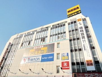 その他　武蔵小金井駅の周辺施設（その他）まで1040m