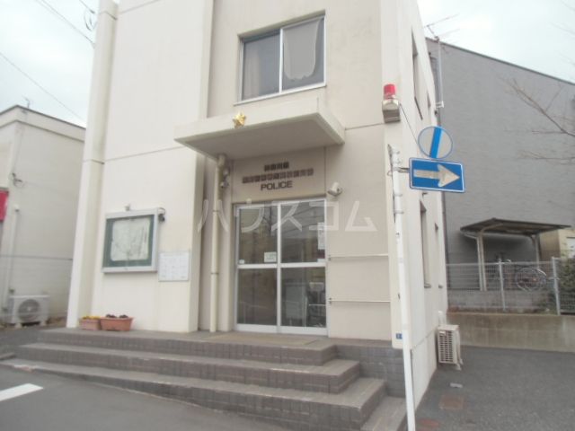 警察署・交番　港南警察署　南高校前交番（警察署・交番）まで464m